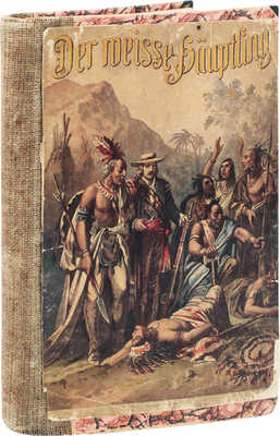 Эмар Г. Красный кедр. Американский рассказ Густава Эмара. СПб.; М.: Изд. книгопродавца-типографа М.О. Вольфа, 1867.